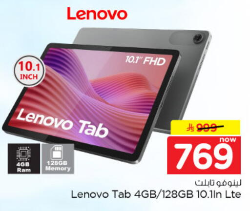 available at Nesto in KSA, Saudi Arabia, Saudi - Al-Kharj