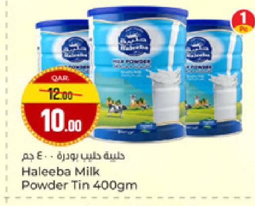 available at Paris Hypermarket in Qatar - Al-Shahaniya