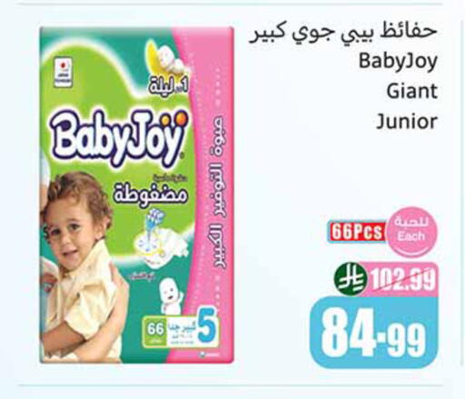 available at Othaim Markets in KSA, Saudi Arabia, Saudi - Al-Kharj