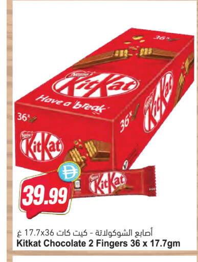 available at المايا سوبرماركت in الإمارات العربية المتحدة , الامارات - دبي