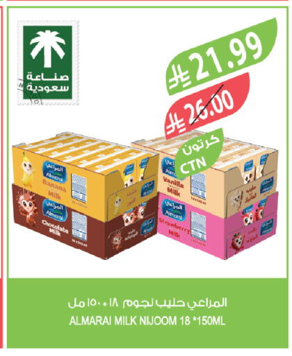 Strawberry Banana available at Farm  in KSA, Saudi Arabia, Saudi - Riyadh