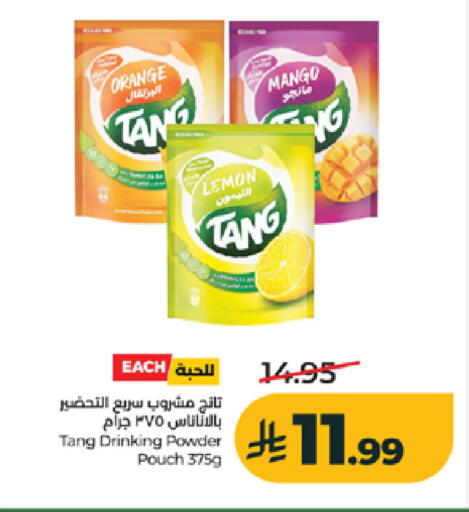 Orange Lemon Mango available at لولو هايبرماركت in مملكة العربية السعودية, السعودية, سعودية - جدة