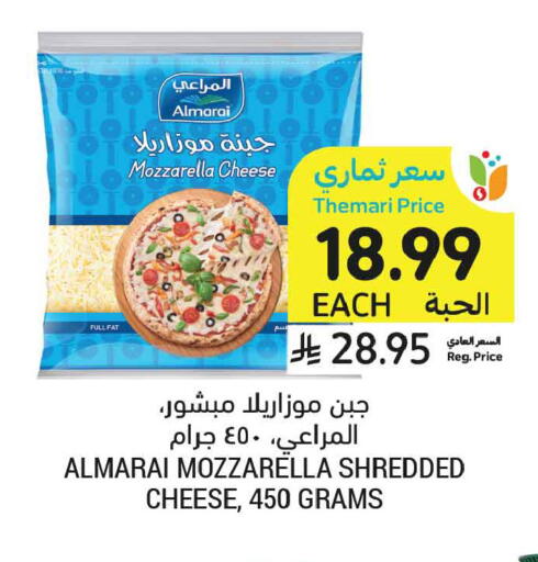 available at أسواق التميمي in مملكة العربية السعودية, السعودية, سعودية - الخبر‎