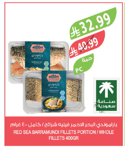 available at Farm  in KSA, Saudi Arabia, Saudi - Tabuk
