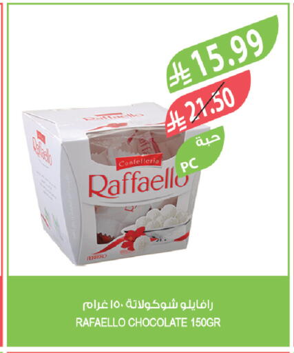 available at المزرعة in مملكة العربية السعودية, السعودية, سعودية - تبوك