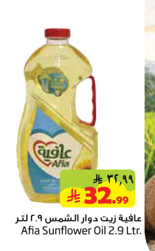 available at Layan Hyper in KSA, Saudi Arabia, Saudi - Al Khobar