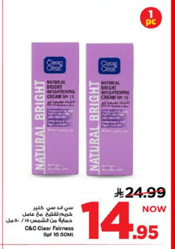 available at Mark & Save in KSA, Saudi Arabia, Saudi - Al Khobar