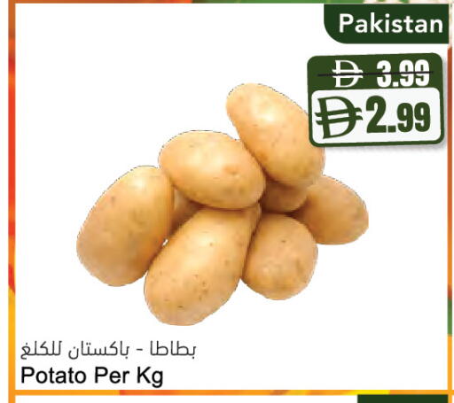Potato from Pakistan available at المايا سوبرماركت in الإمارات العربية المتحدة , الامارات - دبي