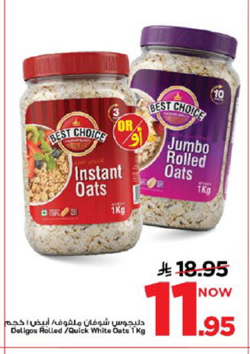 available at Mark & Save in KSA, Saudi Arabia, Saudi - Al Khobar