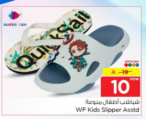 available at Nesto in KSA, Saudi Arabia, Saudi - Al Khobar
