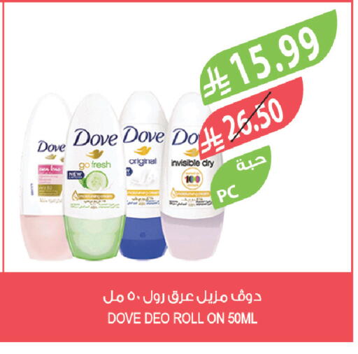 available at Farm  in KSA, Saudi Arabia, Saudi - Tabuk