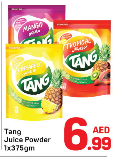 Mango Pineapple available at دي تو دي in الإمارات العربية المتحدة , الامارات - دبي