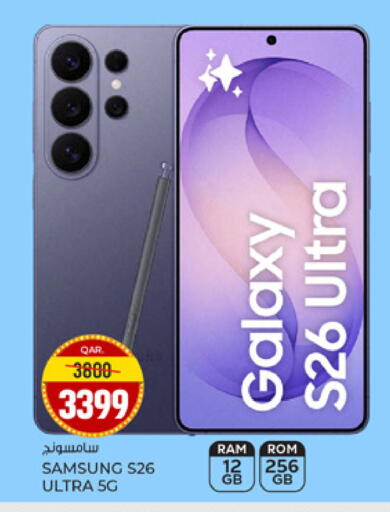 available at Paris Hypermarket in Qatar - Al-Shahaniya