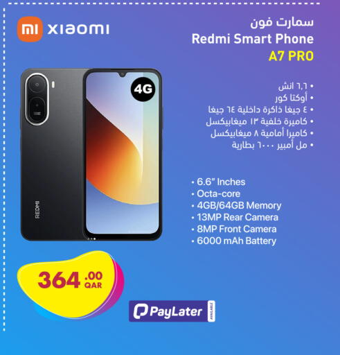 available at Jumbo Electronics in Qatar - Al Daayen