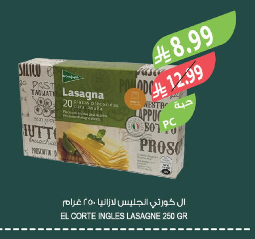 available at المزرعة in مملكة العربية السعودية, السعودية, سعودية - تبوك
