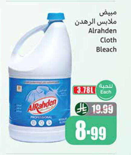 available at Othaim Markets in KSA, Saudi Arabia, Saudi - Al-Kharj
