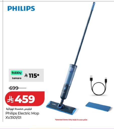 available at LULU Hypermarket in KSA, Saudi Arabia, Saudi - Tabuk