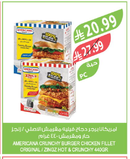 available at المزرعة in مملكة العربية السعودية, السعودية, سعودية - تبوك