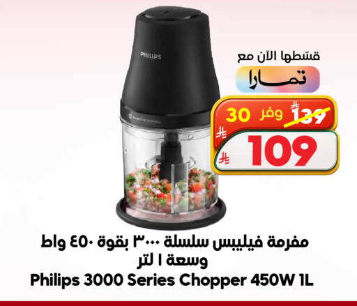 available at الدكان in مملكة العربية السعودية, السعودية, سعودية - جدة