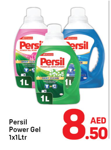 available at دي تو دي in الإمارات العربية المتحدة , الامارات - دبي