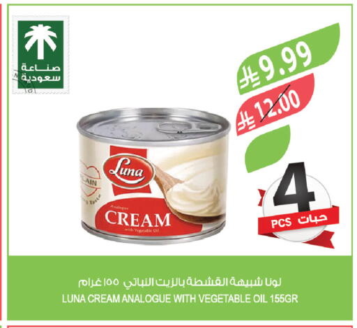 available at Farm  in KSA, Saudi Arabia, Saudi - Al-Kharj