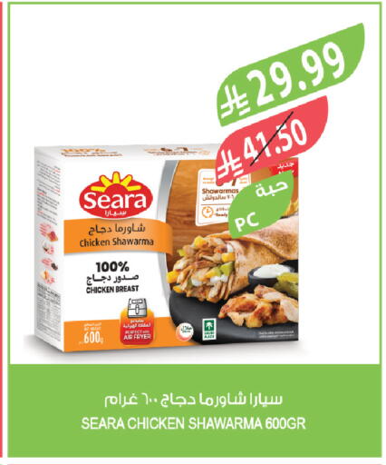 available at Farm  in KSA, Saudi Arabia, Saudi - Tabuk