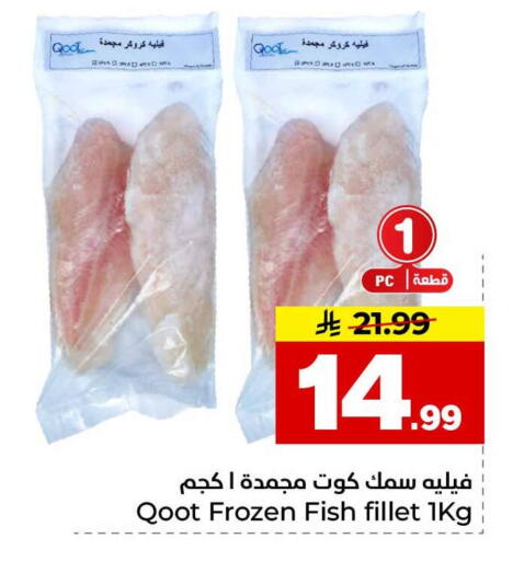 available at Hyper Al Wafa in KSA, Saudi Arabia, Saudi - Al-Kharj