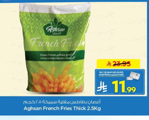 available at نستو in مملكة العربية السعودية, السعودية, سعودية - الخبر‎