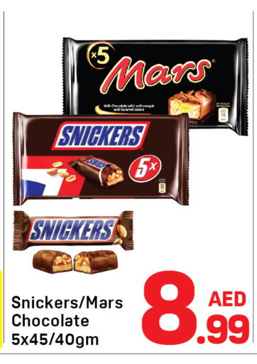 available at دي تو دي in الإمارات العربية المتحدة , الامارات - دبي