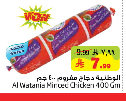 available at Layan Hyper in KSA, Saudi Arabia, Saudi - Al Khobar