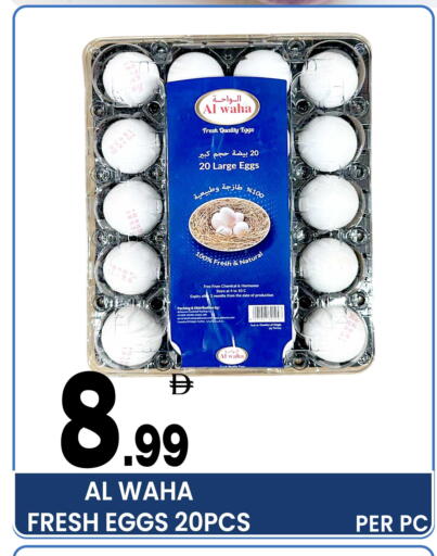 Date available at Centro Discount Center in UAE - Dubai