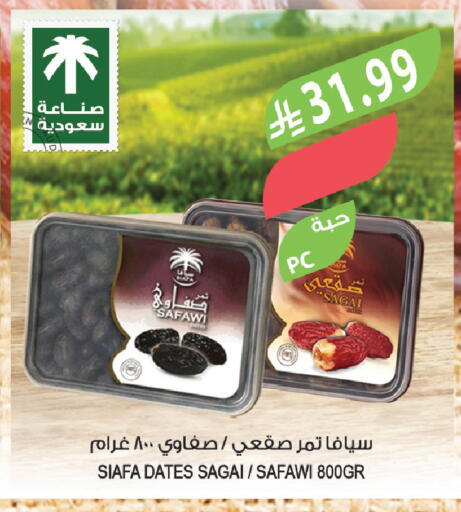 available at المزرعة in مملكة العربية السعودية, السعودية, سعودية - تبوك