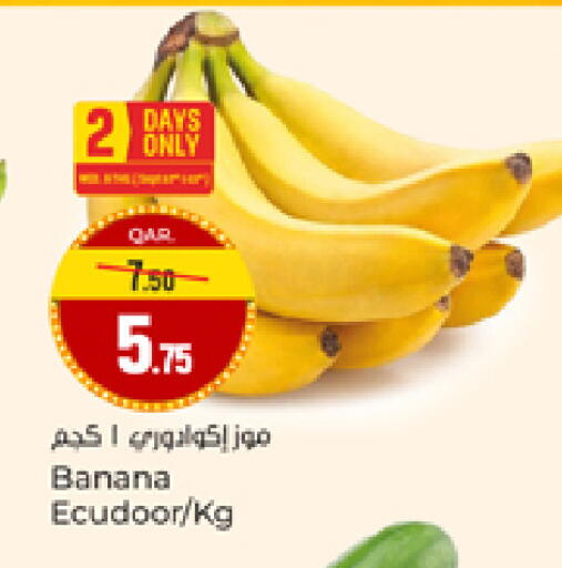 Banana available at باريس هايبرماركت in قطر - الوكرة