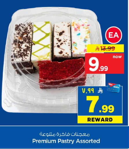 available at Hyper Al Wafa in KSA, Saudi Arabia, Saudi - Riyadh