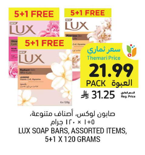 available at أسواق التميمي in مملكة العربية السعودية, السعودية, سعودية - الخبر‎