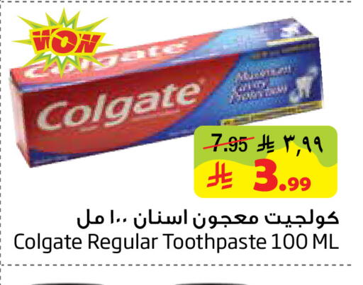 available at Layan Hyper in KSA, Saudi Arabia, Saudi - Al Khobar