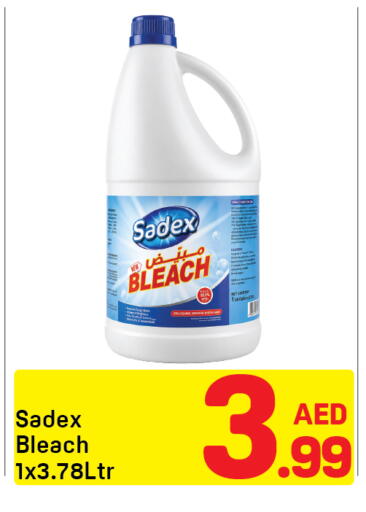 available at دي تو دي in الإمارات العربية المتحدة , الامارات - دبي