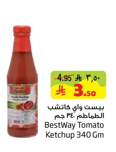 Tomato available at Layan Hyper in KSA, Saudi Arabia, Saudi - Al Khobar