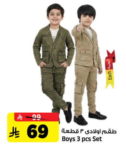 available at المدينة هايبرماركت in مملكة العربية السعودية, السعودية, سعودية - الرياض