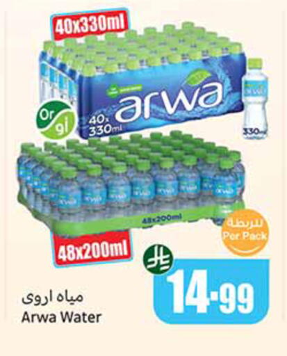 available at Othaim Markets in KSA, Saudi Arabia, Saudi - Al-Kharj