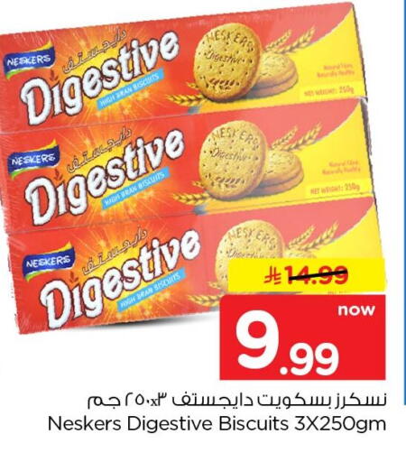 available at Nesto in KSA, Saudi Arabia, Saudi - Al Khobar