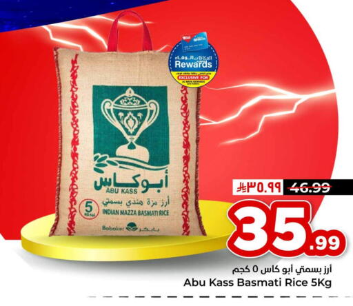 available at Hyper Al Wafa in KSA, Saudi Arabia, Saudi - Al-Kharj