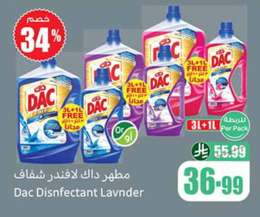 available at Othaim Markets in KSA, Saudi Arabia, Saudi - Al-Kharj