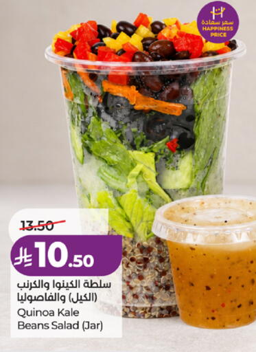 Kale available at LULU Hypermarket in KSA, Saudi Arabia, Saudi - Tabuk