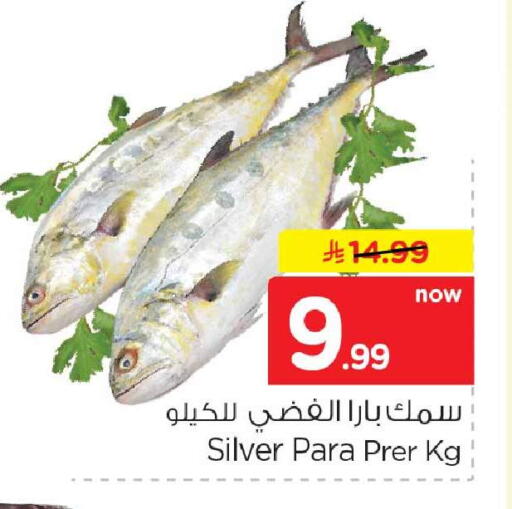 available at هايبر الوفاء in مملكة العربية السعودية, السعودية, سعودية - الخرج