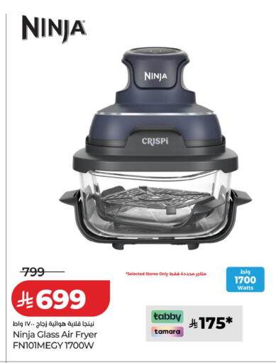 available at LULU Hypermarket in KSA, Saudi Arabia, Saudi - Al Khobar