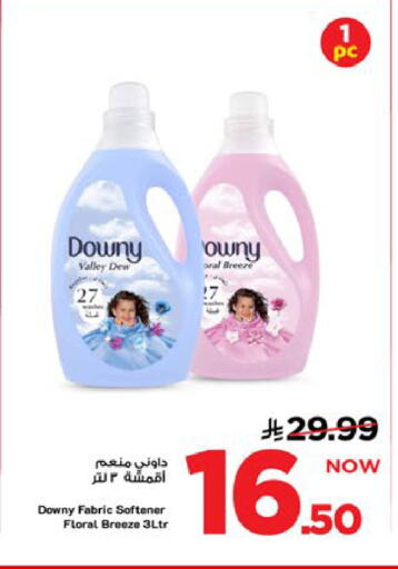 available at Mark & Save in KSA, Saudi Arabia, Saudi - Al Khobar