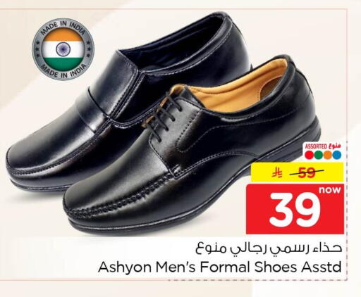 available at Nesto in KSA, Saudi Arabia, Saudi - Al Khobar