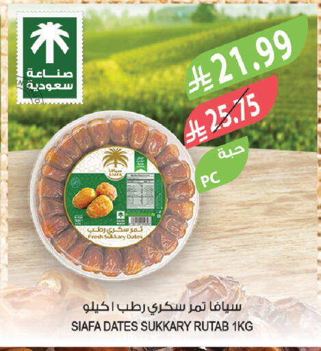 available at المزرعة in مملكة العربية السعودية, السعودية, سعودية - تبوك