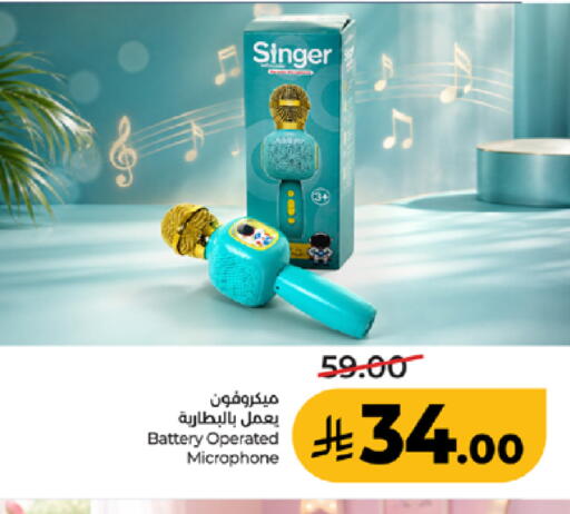 available at LULU Hypermarket in KSA, Saudi Arabia, Saudi - Tabuk